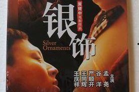 看国产毛片,揭秘中国影视产业的独特魅力