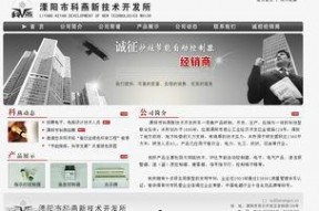 在线看国产网站,盘点热门在线观看平台