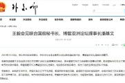 在线小视频国产,在线小视频引领国产内容新风尚