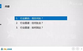 国产在线你懂得